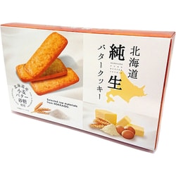 昭和製菓 北海道純生バタークッキー 2枚×8包