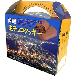 昭和製菓 函館生チョコクッキー 8包