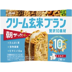 クリーム玄米ブラン 贅沢10素材 ミルク 50g（2個）