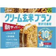 クリーム玄米ブラン 贅沢10素材 ミルク 50g(2個)