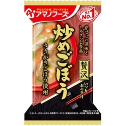 いつものおみそ汁贅沢 炒めごぼう 10.1g
