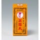 正露丸 100粒 [第2類医薬品 下痢止め]