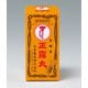 正露丸 400粒 [第2類医薬品 下痢止め]