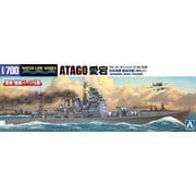 ウォーターライン No.338 1/700 日本海軍 重巡洋艦 愛宕 [組立式プラスチックモデル]