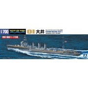 ウォーターライン No.360 1/700 日本海軍 軽巡洋艦 大井 [組立式プラスチックモデル]