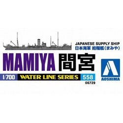 ヨドバシ.com - 青島文化教材社 AOSHIMA ウォーターライン No