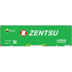 C-4625 Nゲージ コンテナ 完成品 U50A-38000番台タイプ ZENTSU オートフロアコンテナ（エコレールマーク付） [鉄道模型用品]