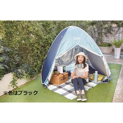 ヨドバシ.com - ショップジャパン Shop Japan 冷風扇 パーソナル