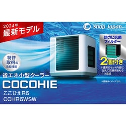 ヨドバシ.com - ショップジャパン Shop Japan CCH-R6WSW【替え 