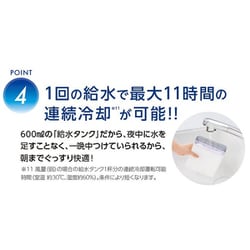 ヨドバシ.com - ショップジャパン Shop Japan 冷風扇 パーソナル