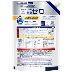 ヨドバシ.com - アタック アタックZERO つめかえ用 1140g [洗濯