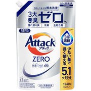 アタックZERO つめかえ用 1540g [洗濯洗剤 液体]