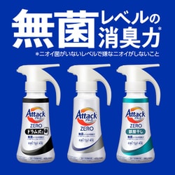 ヨドバシ.com - アタック アタックZERO つめかえ用 1540g [洗濯