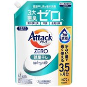 アタックZERO 部屋干し つめかえ用 1070g [洗濯洗剤 液体]