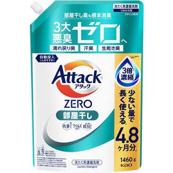 ヨドバシ.com - アタック アタックZERO 部屋干し つめかえ用