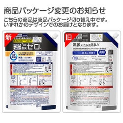 【新品】アタックＺＥＲＯ ドラム式専用  詰め替え1140ｇ×8個 液体洗剤 Amazon | 花王 アタックZERO ドラム式専用 詰替 超特大 1140g