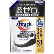 アタックZERO ドラム式専用 つめかえ用 1540g [洗濯洗剤 液体]