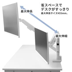 ヨドバシ.com - ピクシオ Pixio PS1S Wave モニターアーム