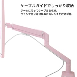 ヨドバシ.com - ピクシオ Pixio PS1S Wave モニターアーム ヨドバシ.com - ピクシオ Pixio PS1S Wave モニターアーム