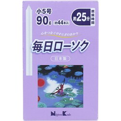 日本香堂 毎日ローソク 小5号 90g