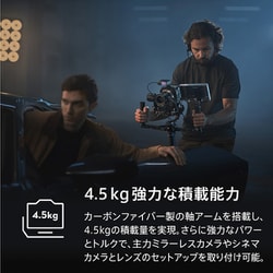 ヨドバシ.com - DJI ディージェイアイ RS4004 [DJI RS 4 Pro] 通販