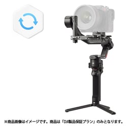 DJI製品保証プラン Card DJI Care Refresh 2年版 （DJI RS 4 Pro） JP RS4008