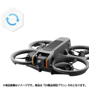 DJI製品保証プラン Card DJI Care Refresh 1年版 (DJI AVATA 2) JP WA5201