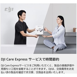 ヨドバシ.com - DJI ディージェイアイ WA5202 [DJI製品保証プラン Card