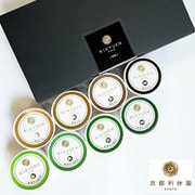item-ice-mh4set [はんなりまったり4段階プレミアム アイスセット 宇治抹茶・黒ほうじ 合計8個入り 食べ比べ 宇治抹茶アイス 黒ほうじアイス]