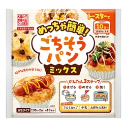 奥本製粉 めっちゃ簡単！ごちそうパンミックス 130×2g