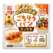 奥本製粉 めっちゃ簡単!ごちそうパンミックス 130×2g