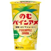 【限定】クロレラ食品ハック のむパインアメ 180g