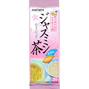 ハラダ製茶 マイボトル＆マグカップ ジャスミン茶 20パック