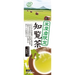 ハラダ製茶 生産者限定 知覧茶 100g