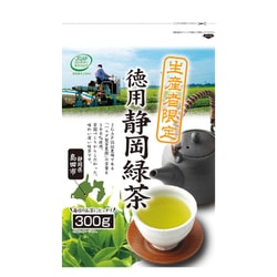 ハラダ製茶 生産者限定 徳用静岡緑茶 300g