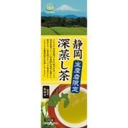 ハラダ製茶 生産者限定 静岡深蒸し茶 UPG 100g