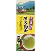 ハラダ製茶 生産者限定 屋久島茶 UPG 100g