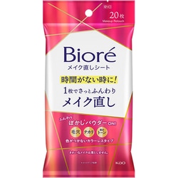 メイク直し フェイシャルシート 顔用 ビオレメイク直しシート 20枚