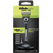 Gillette Labs 角質除去バー搭載 髭剃り カミソリ 男性 本体+替刃5個+カミソリスタンド付