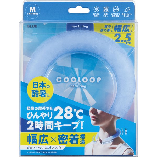 コジット COGITCOOLOOP ネックリング Mサイズ（内周32cm） 男女兼用 ブルーΩ