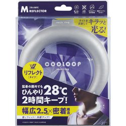 COOLOOP ネックリング リフレクター Mサイズ（内周32cm） 男女兼用 リフレクトタイプ