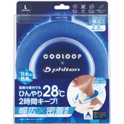 COOLOOP ×phiten（ファイテン） ネックリング Lサイズ（内周36cm） 男女兼用