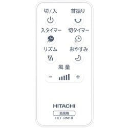 ヨドバシ.com - 日立 HITACHI リビング扇風機 DCモーター搭載
