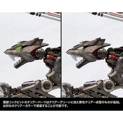 ヨドバシ.com - コトブキヤ KOTOBUKIYA ZD138X ZOIDS（ゾイド