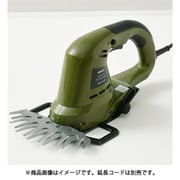 ガーデン芝生バリカン ハンディータイプ 延長コード別売 YLB-N164-KH