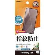 Galaxy S24用 フィルム 平面保護 高光沢 高透明 クリア 指紋防止 抗菌 日本製 貼り付けガイド 指紋認証対応 G4158GS24