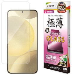 ヨドバシ.com - ラスタバナナ RastaBanana Galaxy S24用 ガラス