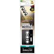 Galaxy S24用 ガラスフィルム レンズカバー カメラレンズ保護ガラス 2カメラ アルミ単眼 セパレートタイプ 傷から守る 高透明 クリア 高光沢 硬度10H CR4163GS24