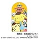 サンリオチョコレート ハンドミラー 03. ポムポムプリン [キャラクターグッズ 2024年10月再生産]