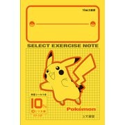 ポケットモンスター B5 セレクト学習帳 10mm方眼 F柄 KP-10F